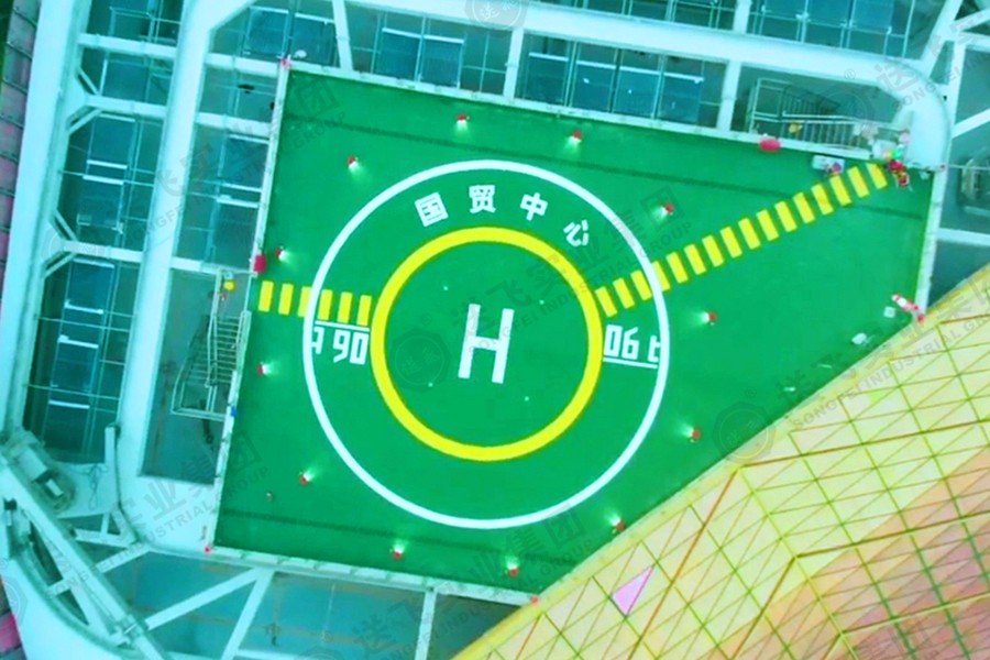 速看！江蘇鹽城第一高樓“鹽城國貿中心”屋頂直升機停機坪【送飛實業(yè)集團】