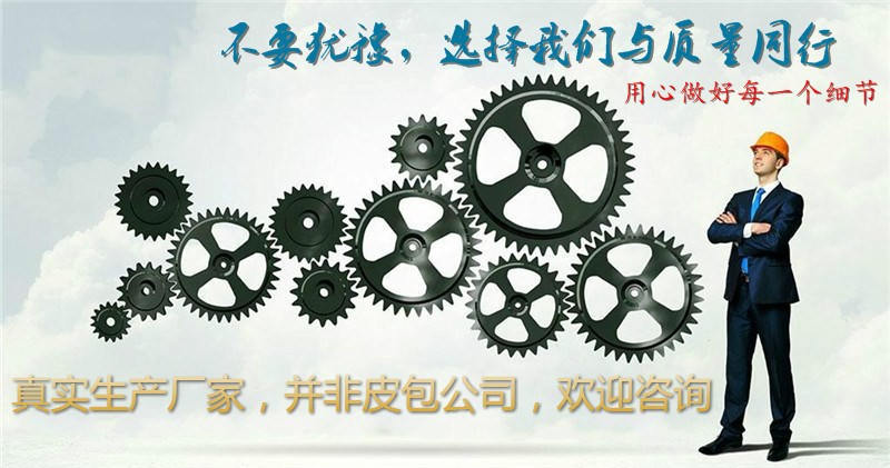 與質量同行圖標