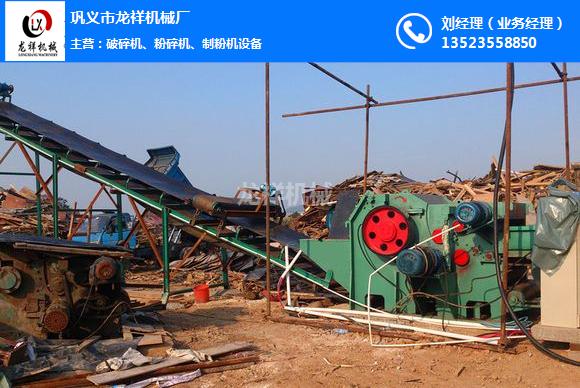 工地模板粉碎機(jī)